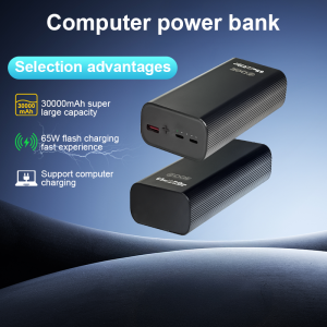 Computer Power Bank